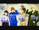 【APヘタリア】男女すーじくでBlessing【コスプレで踊ってみた】