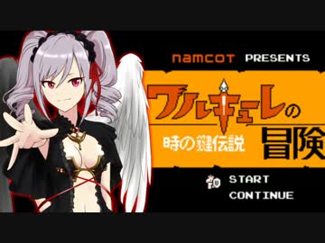 【モバマス】ワルキューレ愛海の冒険　時の鍵伝説 Part4