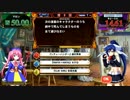 【QMA暁の鐘】まんのべ！5月号