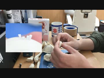 【脱パチ組】ガレージキットを組もう・3時間目【レジンキャスト】