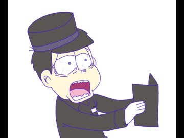 【ラーメンズ×おそ松さん】数字松の帝王閣ホテル応援歌【手書きMAD】