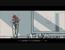 花瓶に触れた　歌ってみた【緑梦】