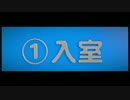 若気の至りver1狂w気wのw殺w人ホラー面接マニュアル LBP