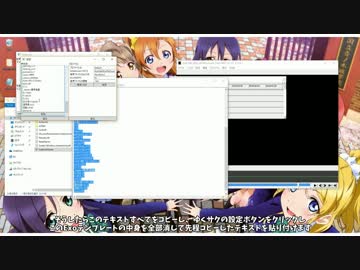 【ゆくサク】ゆっくり実況を簡単に作れるソフトを作ってみた