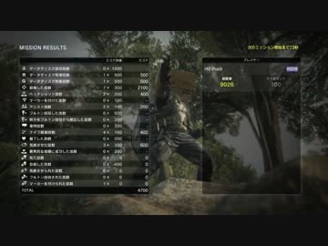 【MGO3】川を渡って木立を抜けてpart56