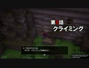 【DQB】まったりビルダーズ Part 9【実況】