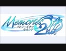 メモリーズ　オフ　2nd OP　明日天気に・・・