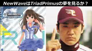 【モバマス×パワプロ2012決】NewWaveはTriadPrimusの夢を見るか？　CS-4