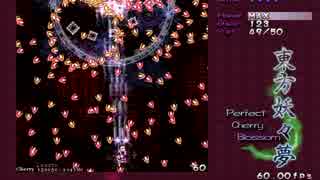 東方初心者の妖々夢Normal攻略1~4面　咲夜A