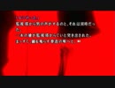 【実況】我孫子と行く！１泊２日監獄島ツアー！　その２３
