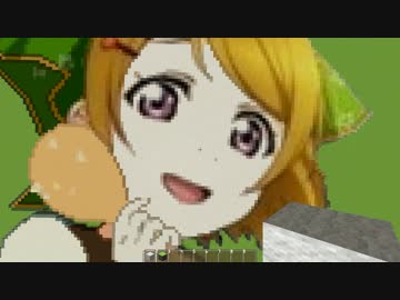 【Minecraft】羊毛で絵を作ってみた