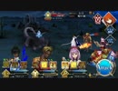 Fate/Grand Order 第五特異点 イ・プルーリバス・ウナム 黒獣脂がでない....