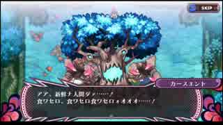 【クリミナルガールズ2】7人の少女たちの薄明の旅路#7-2【ゆっくり実況】