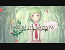 forest of sorrow