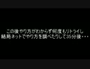 【実況】レディ＆トリッシュのフォルトゥナ鎮圧(Hard編) 最終回【DMC4SE】