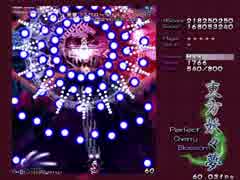 東方初心者の妖々夢Normal攻略5~6面　咲夜A