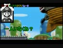 【実況】我が強い俺たちがNEWスーパーマリオブラザーズWii実況【part2 2/2】