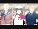 【APヘタリアMMD】唯我独尊ONLY ONE【蘭日米】
