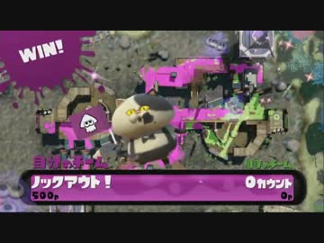 19　ヘタウデマエがSplatoon初期装備でSを目指す