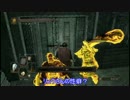【ダークソウル2】一生二魂による悪魔狩り3rd Part24　前編