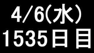 【１日１実績】闇魂3　その６【Xbox360／XboxOne】