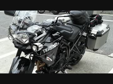 Tiger800XRx部　納車ツーの裏技.toratoratora