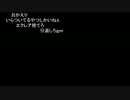 高田健志 15/07/31 「MOTHER2実況」ゲーム後 1/4