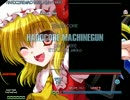 ★11　HARDCORE MACHINEGUN　HARD CLEAR