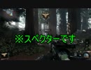 【CoD:BO3】ダークマター習得日記part2【実況】