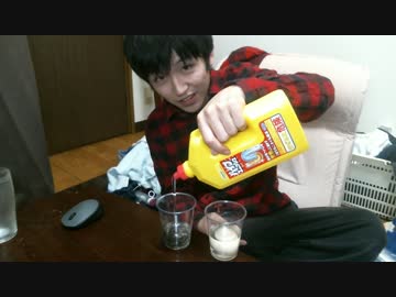 卵にパイプユニッシュをかけるとスーパーボールになるらしい