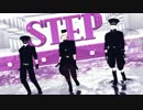 【APヘタリアMMD】髭芋STEP★