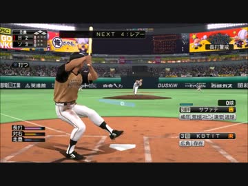 野球少年専属調教師.UGMRHRsaikou30