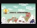 【MHX】白疾風狩猟依頼10 片手剣ソロ 8'34"20