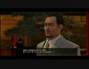 【本編実況】【初見】伝説の始まり龍が如く0　Part51