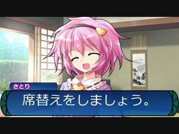 【東方卓遊戯】　東方冥樹抄 2-1　【世界樹の迷宮】