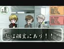 【APヘタリア】兄組トリオのトイレinSANe【第7回うっかり卓ゲ祭り】