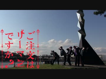 【社会人5人】Daydream café【踊ってみた】