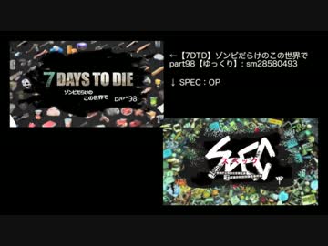 【比較】ゾンビだらけのこの世界で【OP】