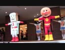 アンパンマスター それいけスターズ 『Happan!』