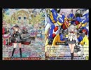 艦これ次元でもヴァンガードがしたい　その１