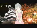 第5回シンデレラガール総選挙CM風【小日向美穂編】