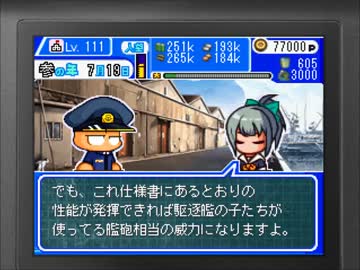 【艦これ×パワプロクンポケット】カンコレクンポケット・改二甲(下)