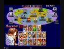 【TAS】スーパーストリートファイターII The New Challengers バルログ