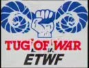 愛媛県綱引選手権大会GONG!