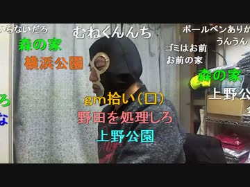 暗黒放送　女子大生から借りパクした生主を追及する放送 3