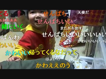 暗黒放送　女子大生から借りパクした生主を追及する放送 4