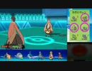 【ポケモンORAS】マイナーでレート2000めざす！#11　【1707~】