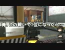 【CoD：BO3】俺、この戦いで1位になったら…　Part.16【ゆっくり実況】