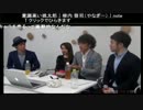 上場企業社長親子と企業についてDaiGo&やなぎーで対談してみた（ゲスト：椎木隆太さん 椎木里佳さん ）2