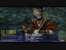 【FF11】【アルタナM】07_紫電、劈く③